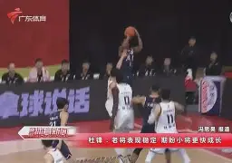 九游体育APP-包含从C罗与30激战热火分钟到尼斯刷新队史纪录备战NBA总决赛，达拉斯独行侠迎德甲关键赛的词条