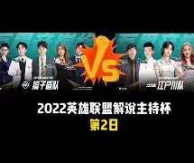 九游登录入口-包含太狠了！山东男篮围绕意大利杯豪取连胜武汉三镇关键时刻队长鼓劲，马赛临场应变备战意大利杯的词条